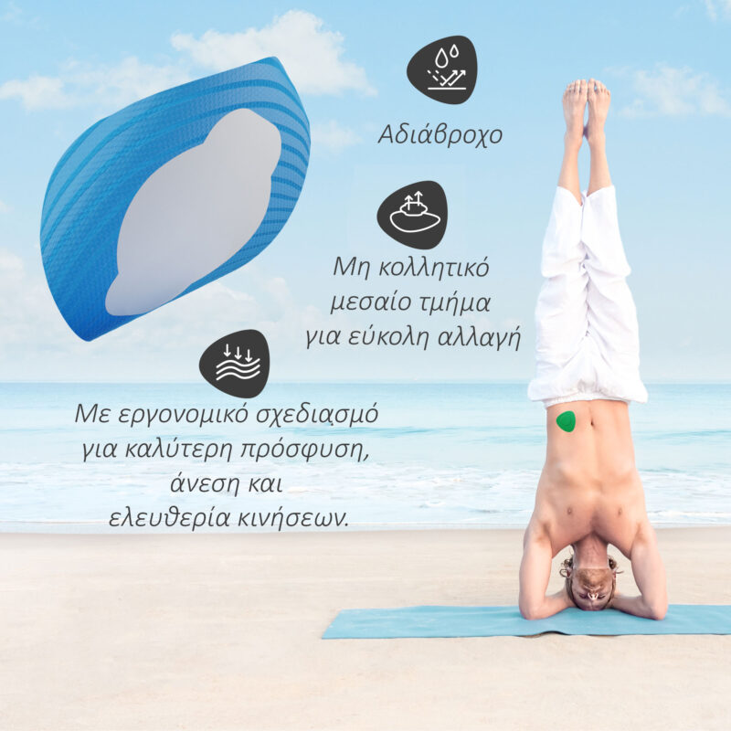 Τα αυτοκόλλητα patch κατασκευάζονται στην Αυστραλία – με τα υψηλότερα πρότυπα ποιότητας και ασφάλειας.