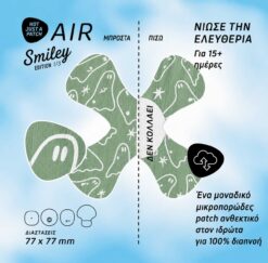 Alternative view of X-Mini Air Thivabetic Αδιάβροχα Αυτοκόλλητα για Αισθητήρες Freestyle Libre 2 Plus, Dexcom G7, Dexcom ONE+, Medtronic Guardian, Sibionics, Syai Tag & Medtrum TouchCare Nano – T1D Ghosty Mode